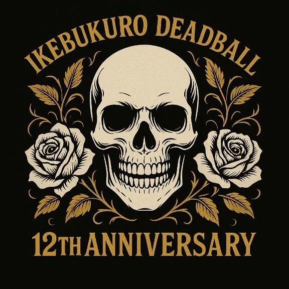 明日からイベントだよ～｜写メ日記｜三嶋｜鶯谷 一般デリヘル 鶯谷デッドボール