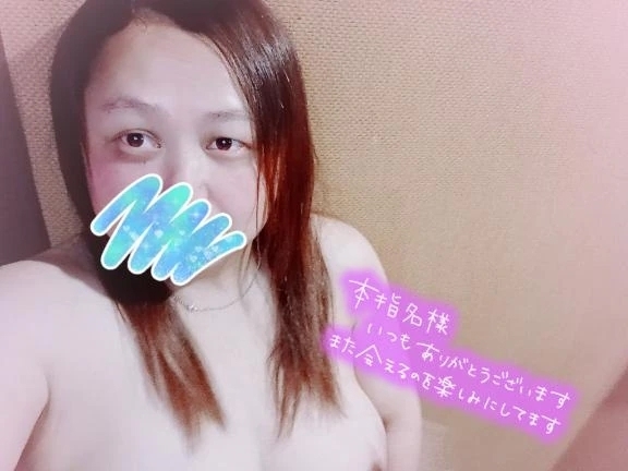 ♡お礼♡｜写メ日記｜三嶋｜鶯谷 一般デリヘル 鶯谷デッドボール