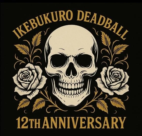 池袋デッドボール12周年記念イベント｜写メ日記｜万波｜鶯谷 一般デリヘル 鶯谷デッドボール