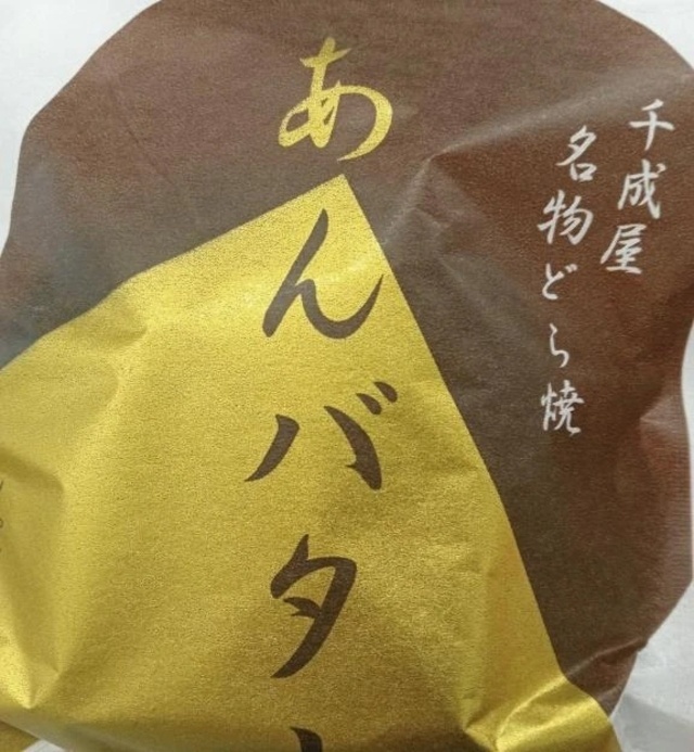 お礼日記💌2/11 大柿 K様