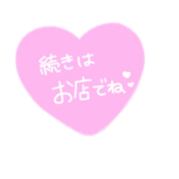 今日は😊｜写メ日記｜祖父江｜鶯谷 一般デリヘル 鶯谷デッドボール