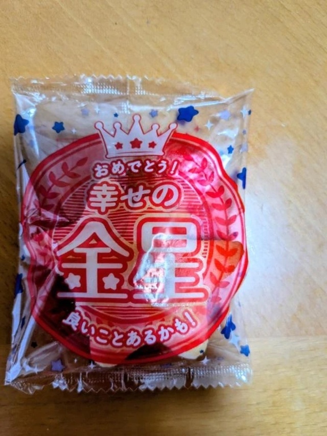 退勤しました🌙｜写メ日記｜祖父江｜鶯谷 一般デリヘル 鶯谷デッドボール