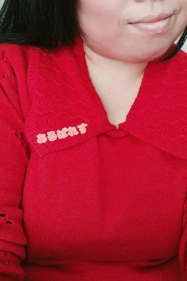 年内も残り…｜写メ日記｜アルバレス｜鶯谷 一般デリヘル 鶯谷デッドボール