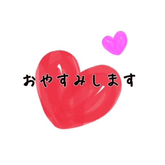 お休みします｜写メ日記｜アルバレス｜鶯谷 一般デリヘル 鶯谷デッドボール