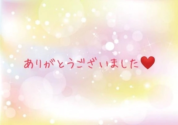 【3/8】サンパレスの本指名様【お礼】｜写メ日記｜王(ワン)｜鶯谷 一般デリヘル 鶯谷デッドボール