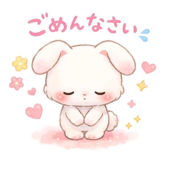 しばらくお休みします😭｜写メ日記｜小山｜鶯谷 一般デリヘル 鶯谷デッドボール