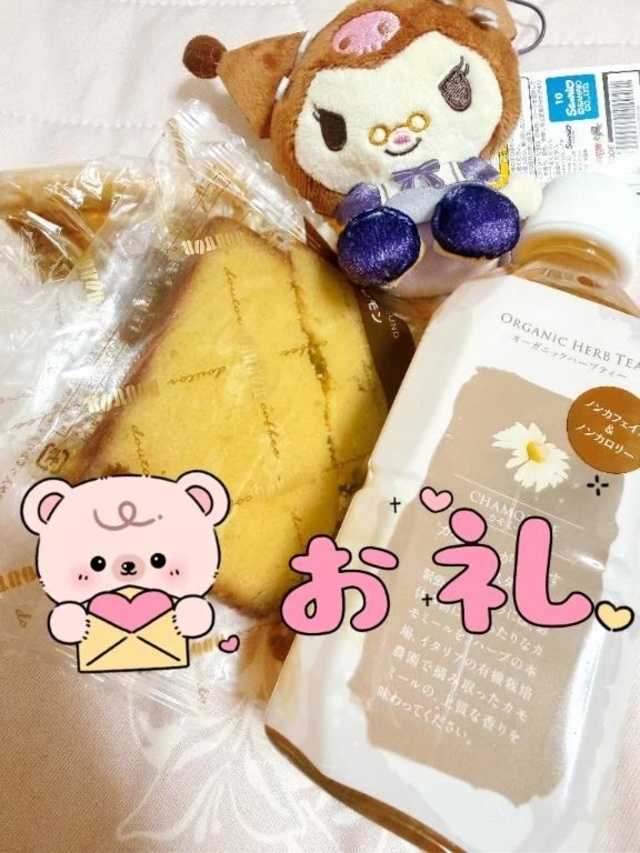 昨日18日(土)のお礼💌Nさん♡
