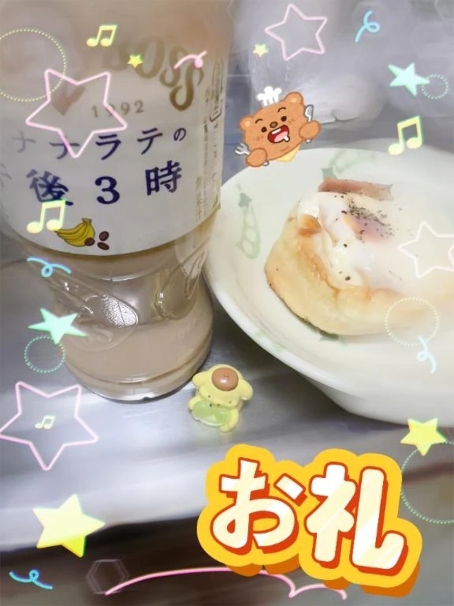 9/4(金)お礼💌  Nさん♡｜写メ日記｜小山｜鶯谷 一般デリヘル 鶯谷デッドボール