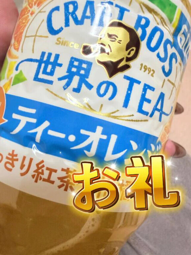10/21(火)お礼💌  Mさん♡｜写メ日記｜小山｜鶯谷 一般デリヘル 鶯谷デッドボール