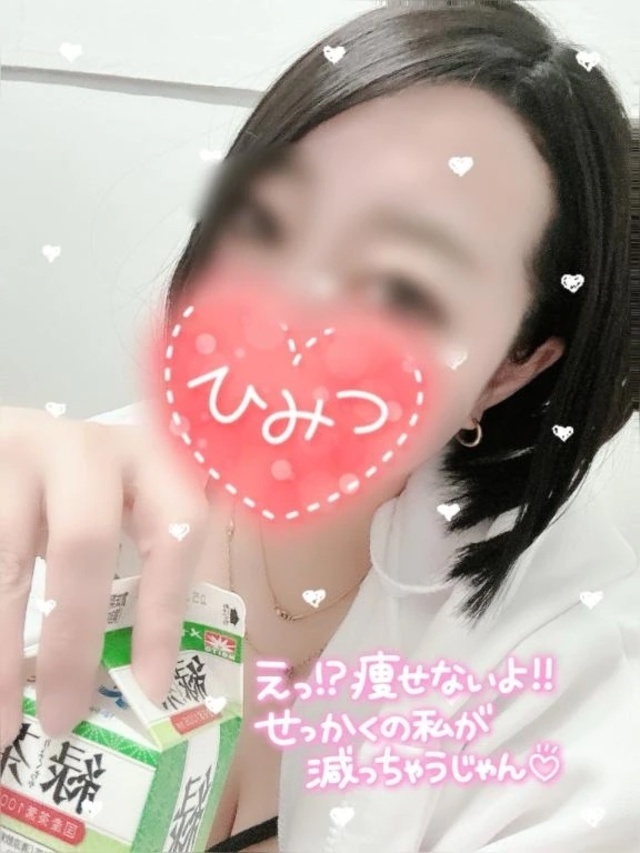 お久しぶりです｜写メ日記｜塩士｜鶯谷 一般デリヘル 鶯谷デッドボール