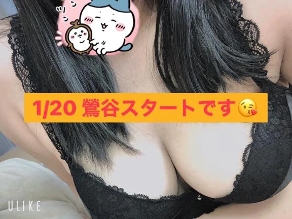 明日は鶯谷からスタートです！｜写メ日記｜今村｜鶯谷 一般デリヘル 鶯谷デッドボール