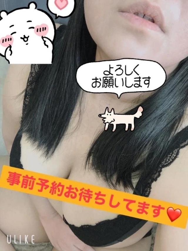 3/9の出勤について｜写メ日記｜今村｜鶯谷 一般デリヘル 鶯谷デッドボール