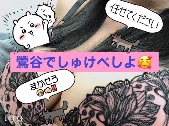 出勤します！｜写メ日記｜今村｜鶯谷 一般デリヘル 鶯谷デッドボール