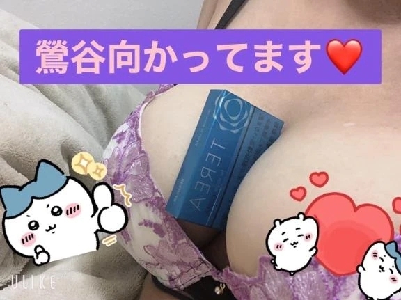 鶯谷向かってます！｜写メ日記｜今村｜鶯谷 一般デリヘル 鶯谷デッドボール