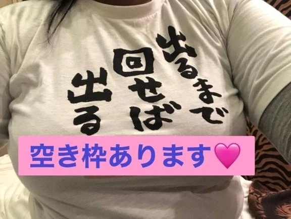 鶯谷向かってます！｜写メ日記｜今村｜鶯谷 一般デリヘル 鶯谷デッドボール
