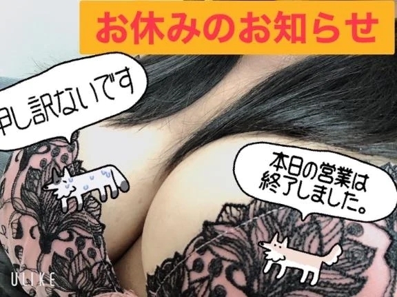 暑いよ〜｜写メ日記｜今村｜鶯谷 一般デリヘル 鶯谷デッドボール