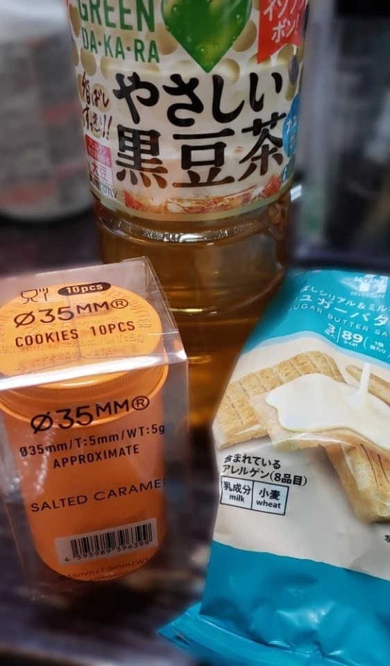 差し入れいただきました♡｜写メ日記｜八木｜鶯谷 一般デリヘル 鶯谷デッドボール