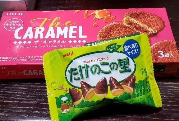 5/11差し入れいただきました