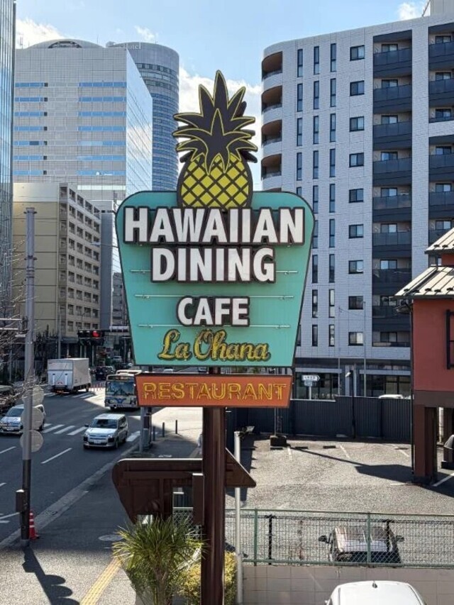 ꒰ঌ(๑≧ᗜ≦)‪໒꒱⋆⸜♡⸝‍⋆｜写メ日記｜田宮｜鶯谷 一般デリヘル 鶯谷デッドボール