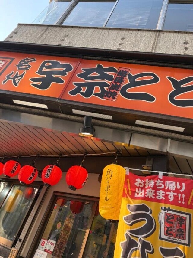 ᐕ)ﾉ｜写メ日記｜田宮｜鶯谷 一般デリヘル 鶯谷デッドボール