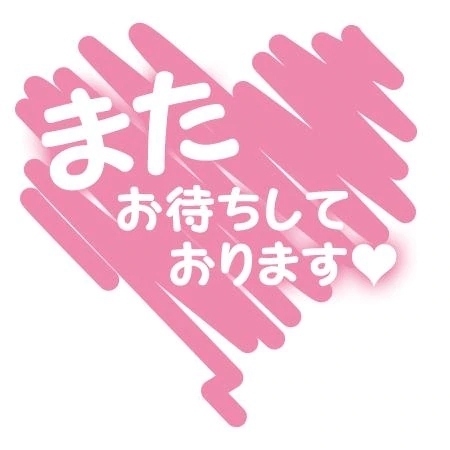 ありがとございました＼(^o^)／｜写メ日記｜田宮｜鶯谷 一般デリヘル 鶯谷デッドボール