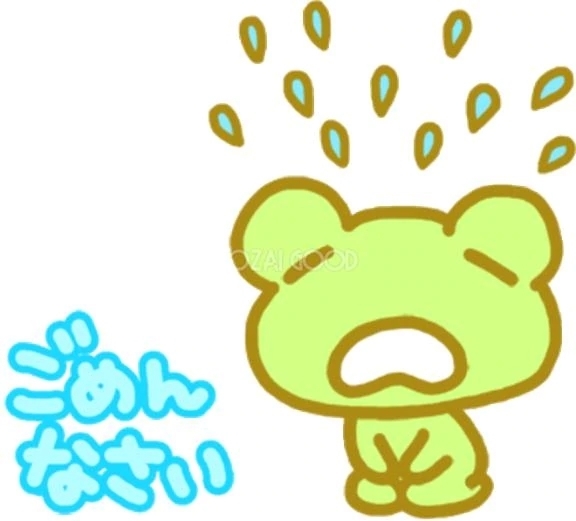 おやすみします🥲｜写メ日記｜田宮｜鶯谷 一般デリヘル 鶯谷デッドボール