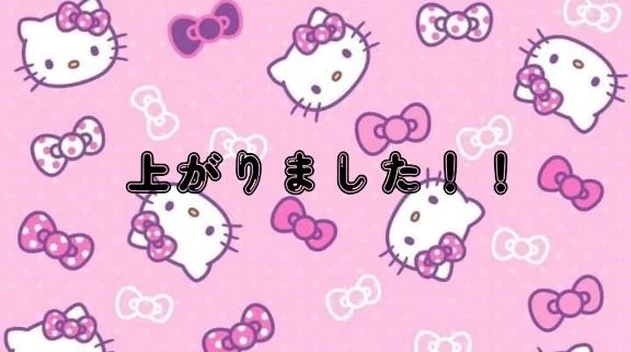 次の出勤日ᕷ˖٭｜写メ日記｜細野｜鶯谷 一般デリヘル 鶯谷デッドボール