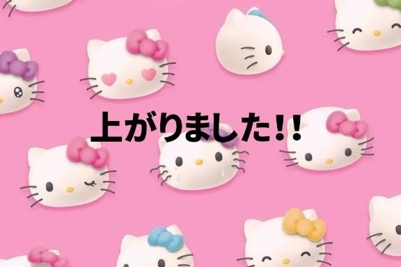 ありがとうございました❤️｜写メ日記｜細野｜鶯谷 一般デリヘル 鶯谷デッドボール