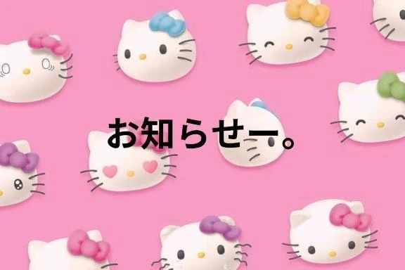 来月✩*.゜｜写メ日記｜細野｜鶯谷 一般デリヘル 鶯谷デッドボール