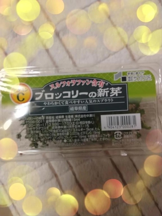 シャーウッド507のT様｜写メ日記｜立野｜鶯谷 一般デリヘル 鶯谷デッドボール