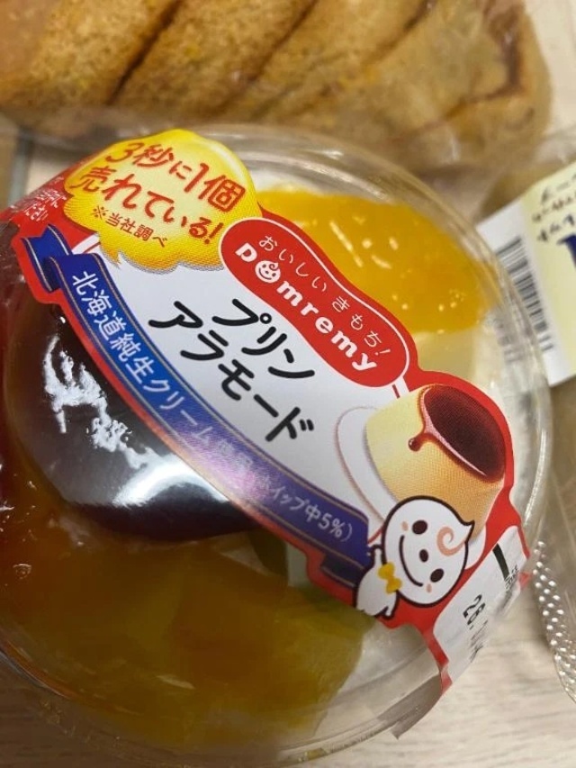 ドンレミーらぶ