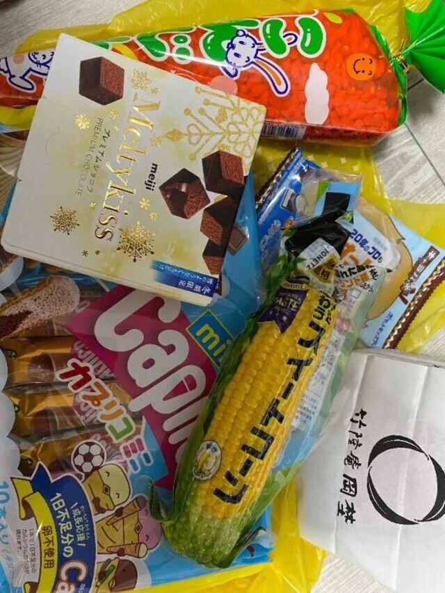 待ち合わせにてS様ありがとうございましたっ｜写メ日記｜マーチン｜鶯谷 一般デリヘル 鶯谷デッドボール