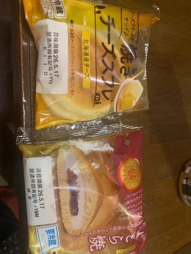 ステーションリオンにてI様１４０分ありがとうございましたっ｜写メ日記｜マーチン｜鶯谷 一般デリヘル 鶯谷デッドボール