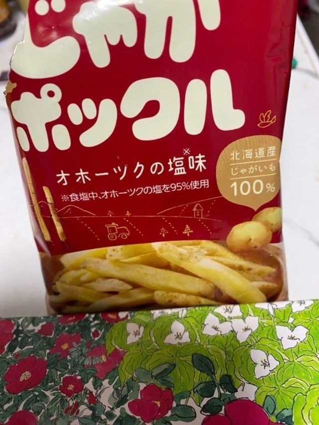 シャルム2にて仲良しAちゃん２９０分ありがとっ｜写メ日記｜マーチン｜鶯谷 一般デリヘル 鶯谷デッドボール