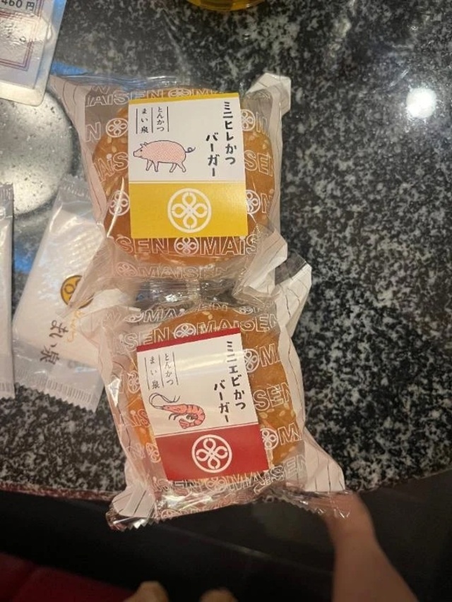 ありがとうございました！｜写メ日記｜清水｜鶯谷 一般デリヘル 鶯谷デッドボール