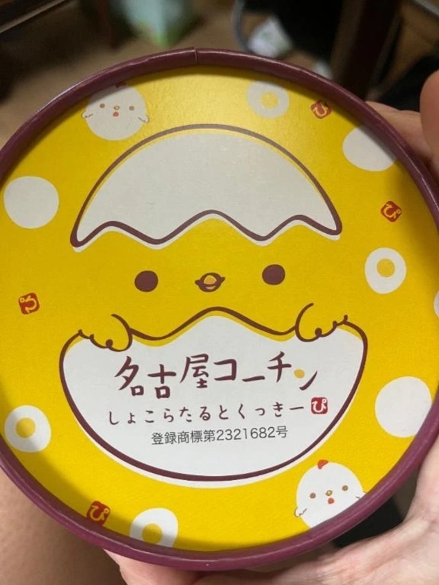 ありがとうございます。