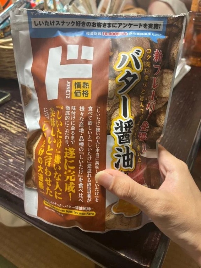 暑い！！！！｜写メ日記｜清水｜鶯谷 一般デリヘル 鶯谷デッドボール