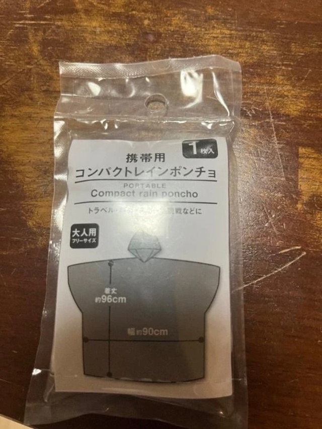 遅くなりました。｜写メ日記｜清水｜鶯谷 一般デリヘル 鶯谷デッドボール