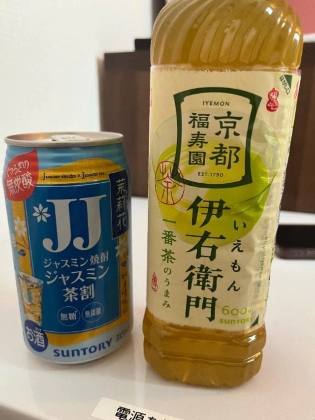 御礼☆