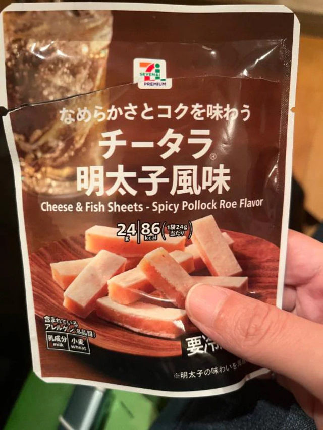 ☆御礼☆｜写メ日記｜清水｜鶯谷 一般デリヘル 鶯谷デッドボール