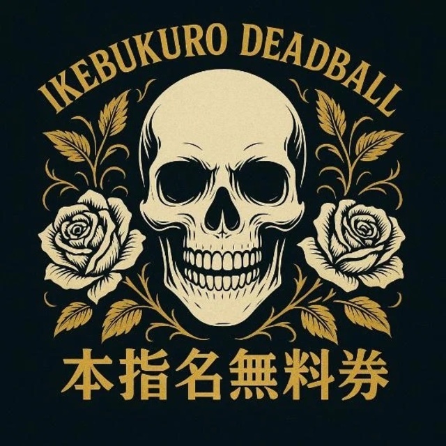 おはようございます☀︎｜写メ日記｜千賀なつき｜鶯谷 一般デリヘル 鶯谷デッドボール