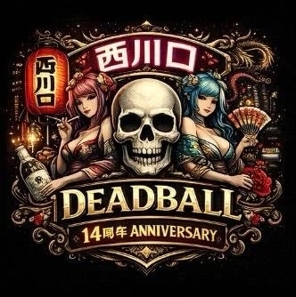 イベント日開幕｜写メ日記｜玉村｜鶯谷 一般デリヘル 鶯谷デッドボール