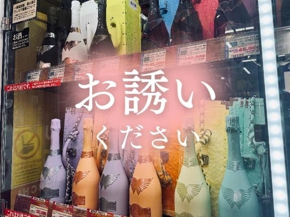 そろそろ｜写メ日記｜加藤｜鶯谷 一般デリヘル 鶯谷デッドボール