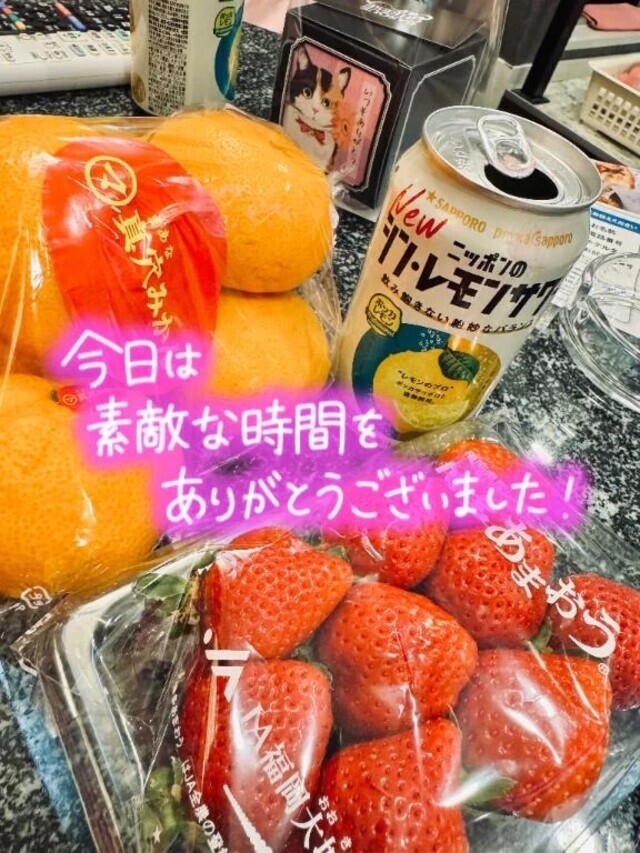 1129お礼💌｜写メ日記｜加藤｜鶯谷 一般デリヘル 鶯谷デッドボール