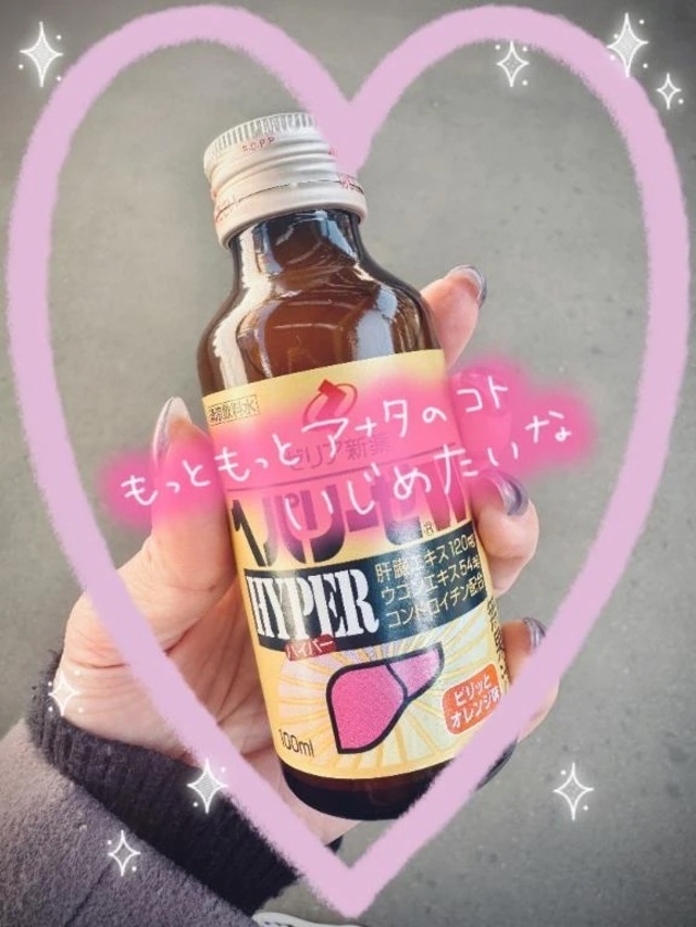 🚃🚃𓈒𓂂𓏸｜写メ日記｜加藤｜鶯谷 一般デリヘル 鶯谷デッドボール