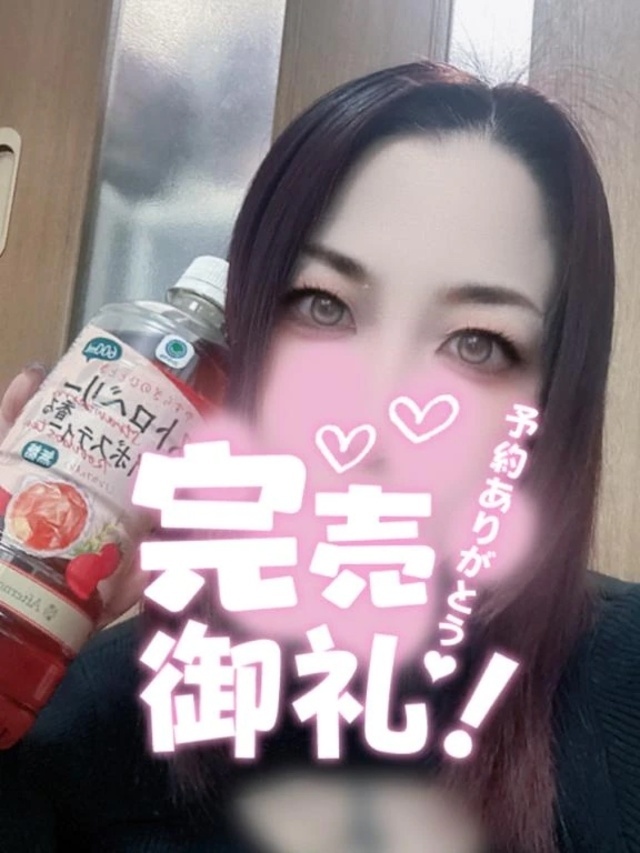 出勤しました🈵✨️｜写メ日記｜加藤｜鶯谷 一般デリヘル 鶯谷デッドボール