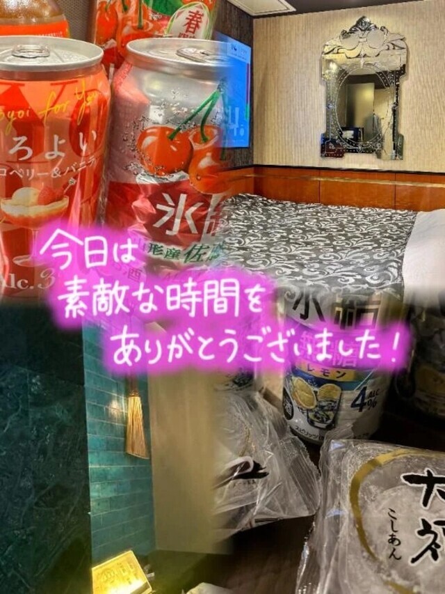 0213お礼💌｜写メ日記｜加藤｜鶯谷 一般デリヘル 鶯谷デッドボール