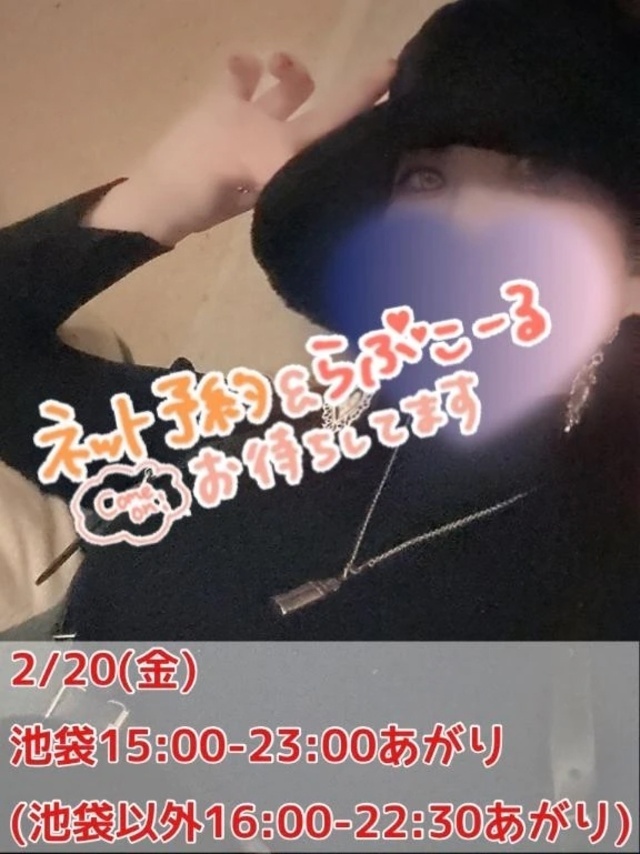 明日❣️｜写メ日記｜加藤｜鶯谷 一般デリヘル 鶯谷デッドボール