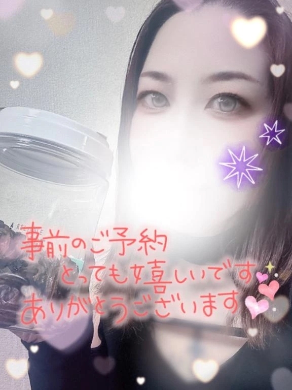 しゅ❣️｜写メ日記｜加藤｜鶯谷 一般デリヘル 鶯谷デッドボール