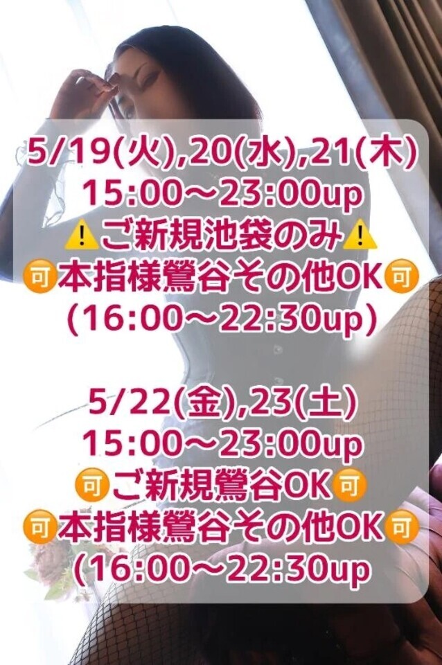 今週の出勤スケジュール🗓✨️